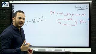 الظاهرة الاجتماعية - علم الاجتماع - الصف الثالث الثانوى أ. احمد صلاح