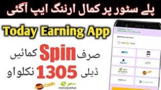 💯Best Earning App In Mobile 2023||Online Earning In Pakistan | Without Investment