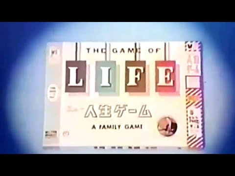 【昭和のテレビ】【No.94】CM編　タカラ人生ゲーム
