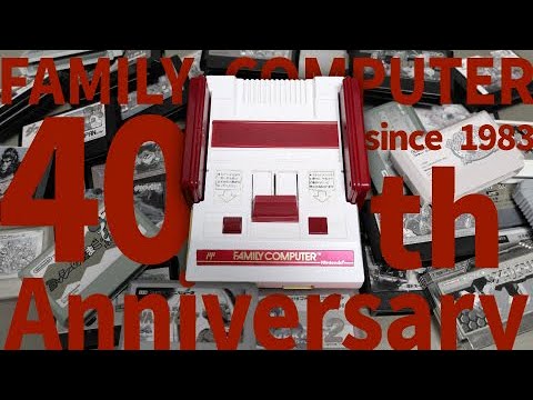 【40周年】ファミコンってどんなゲーム機なの？解説・思い出のおすすめタイトル紹介／ファミリーコンピュータ