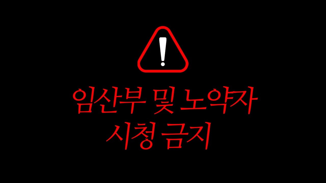 짤릴각오하고 크포님 몰래 올리는 영상ㅋㅋㅋ
