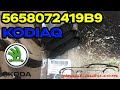 5658072419B9 Заглушка переднего бампера Skoda Kodiaq