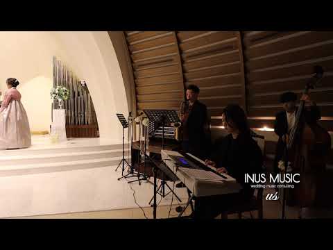[웨딩연주&결혼식연주][파티오나인]♬Meditation♬ 화촉점화  재즈3중주
