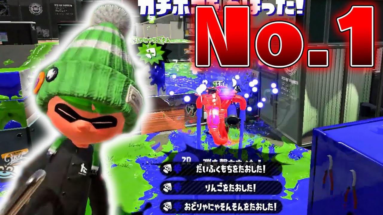 朗報 遂にスシコラが環境top武器に君臨しました スプラトゥーン2 Gpbox