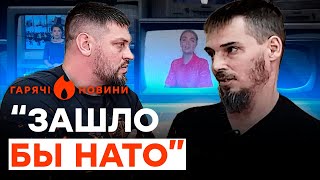 УНІКУМ з Донеччини ШОКУВАВ ЗОЛКІНА | ГАРЯЧІ НОВИНИ 31.10.2023