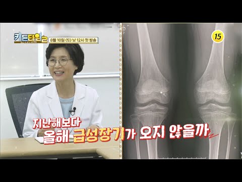 전 세대 숨은 키 찾기 프로젝트_키든타임2 1회 예고 TV CHOSUN 240810 방송