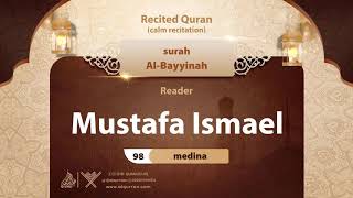 surah Al-Bayyinah {{98}} Reader Mustafa Ismael