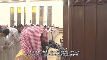 (وبشر الذين آمنوا وعملوا الصالحات أن لهم جنات) تلاوة من الليلة الاولى للشيخ محمد اللحيدان رمضان 1440