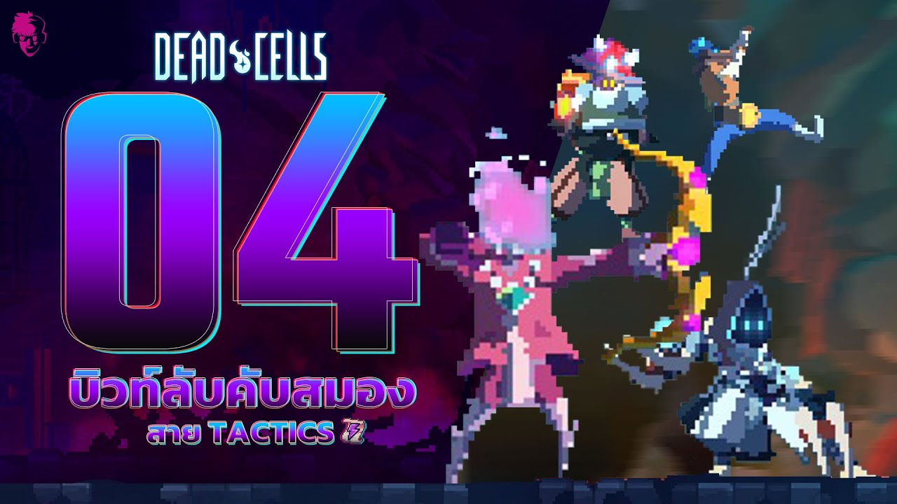 Top 04 Secret Builds for the Purple Brain in Dead Cells Game. There are many secret formulas. If ...
