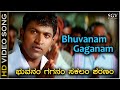 Bhuvanam Gaganam Sakalam Sharanam HD Video Song Vamshi Puneeth Rajkumar Soham Chakravarthy