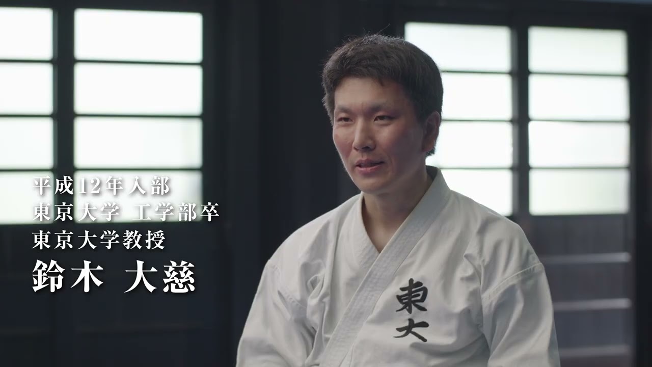 東大空手部創立100周年記念映像「それぞれの文武両道」 - YouTube