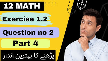 2nd year Math Chapter 1 Exercise 1.2 Question no 2 part 4 #ilmkiduniya #mathtutorial