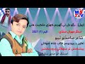 Mehran Sindhi New Album 2021 Song Inshort Viral MS TV Sindhisong Mehran Sindhi