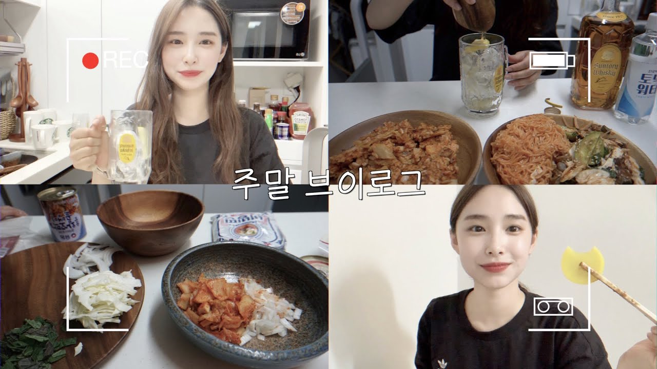 ENG) YeLim vlog 제주도에서 대학생활하기 (#제주도 주말일상 브이로그)