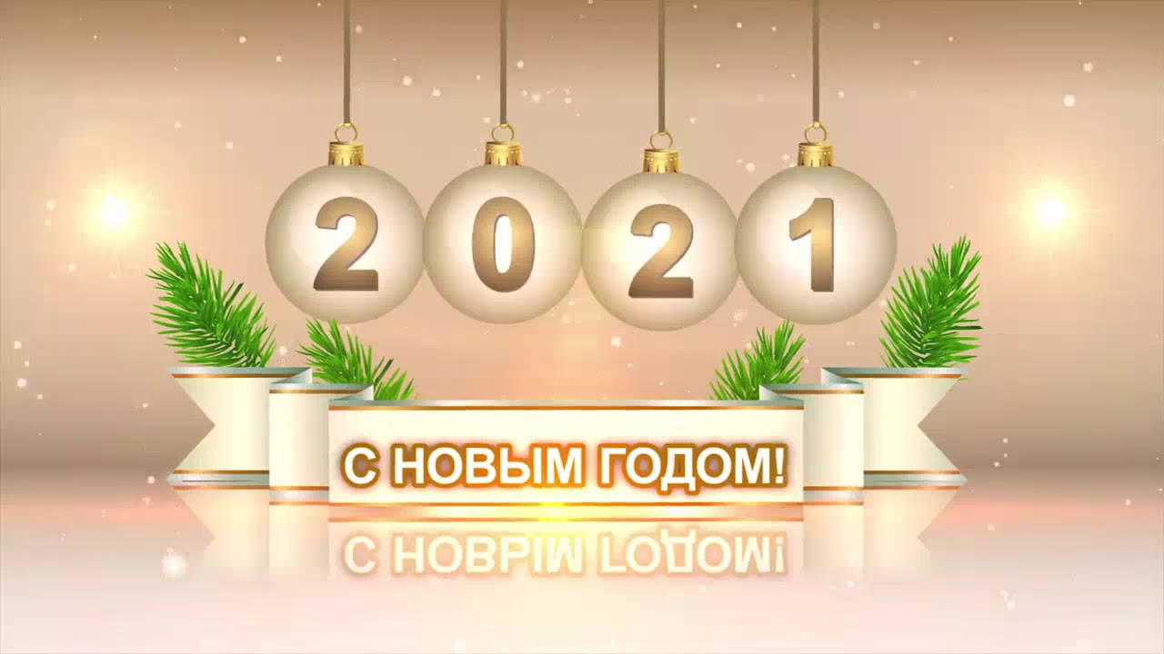 Концерт На Новый Год В Сдк