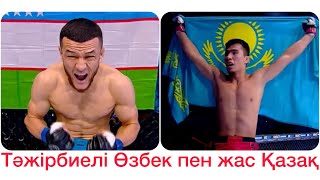 Опытный Узбек против молодого Казахского батыра-Тимур Куаныш-Сухроб Мирзавалиев