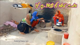Hamari mehman ki demand kia hai/pakistani village family vlog/cooking happy iram