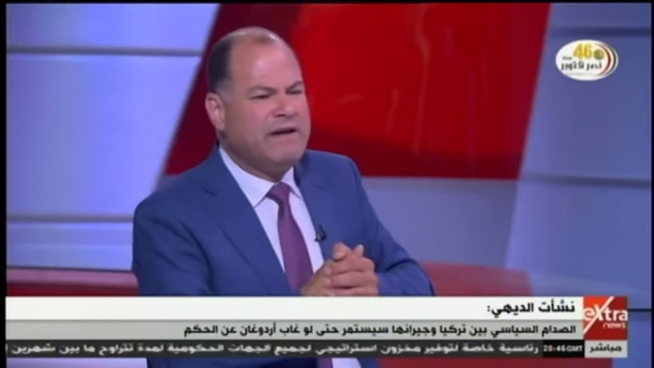 الآن | الإعلامي نشأت الديهي يفضح أردوغان ويكشف كواليس لقائه مع المعارض التركي فتح الله جولن