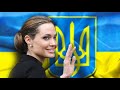 Анджелина Джоли во Львове #AngelinaJolie #Ukraine