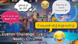 Custom Challenge Free Fire | Custom Challenge Free Fire Video | Manas Sbp Gaming | Noob Vs Pro🔥 Custom Challenge Free Fire | Custom Challenge Free Fire Video | Manas Sbp Gaming | Noob Vs Pro🔥