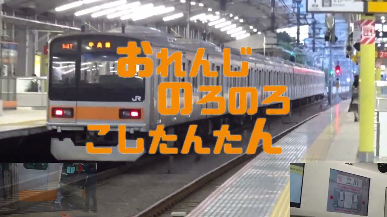 おれんじのろのろこしたんたん(日野要素入)