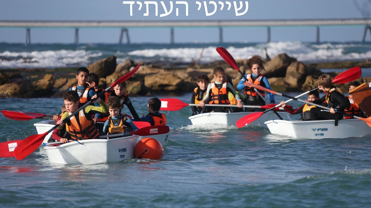 ⁣optimist |  חוג שייט לילדים | שייטי העתיד | ללמוד לשוט | החופש הגדול