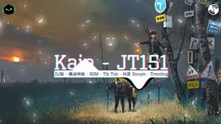 「Lyrics」Turn All the Lights On - T-Pain & Ne-Yo ♪ || Kain Remastered | 抖音 | TikTok