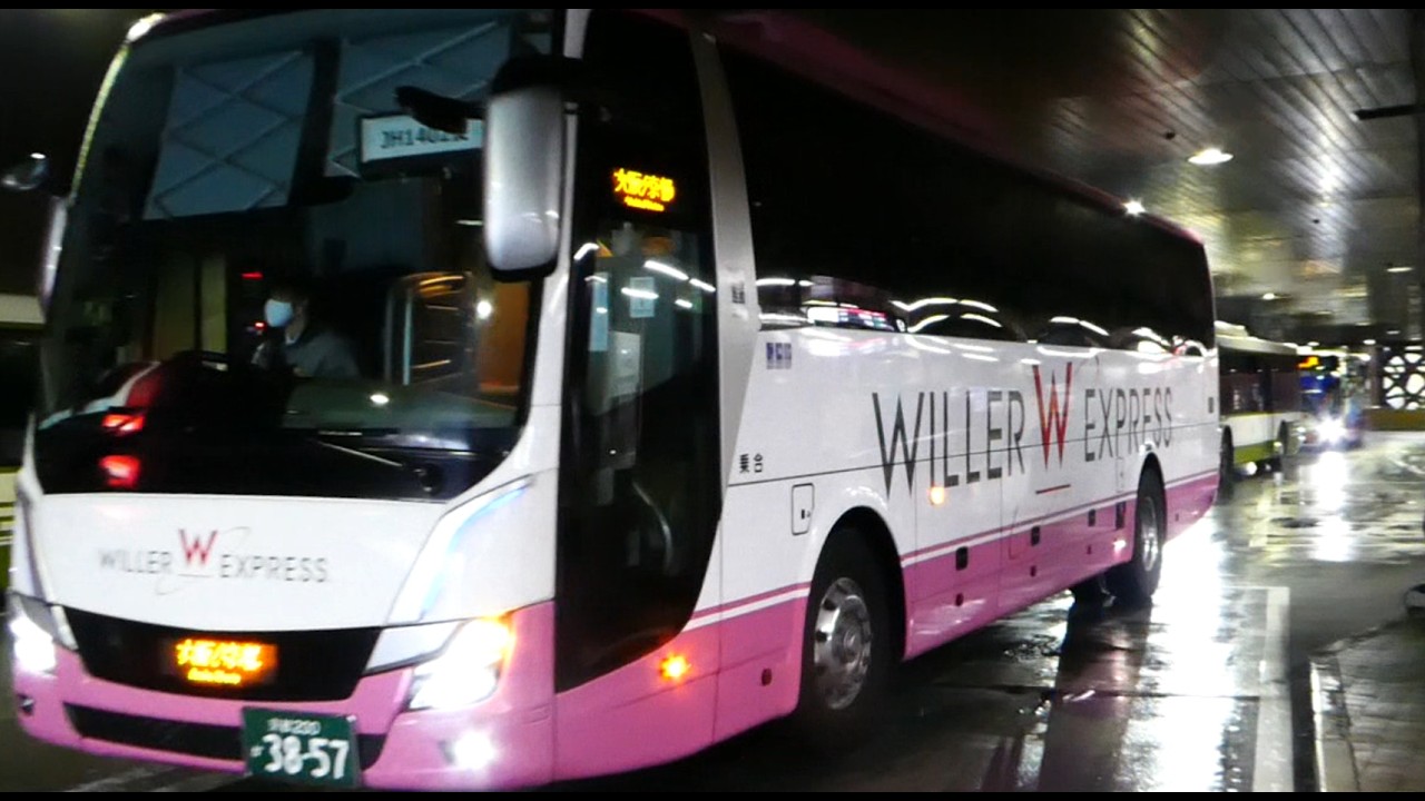 【広島バスセンター】雨の日の朝ラッシュ時発着