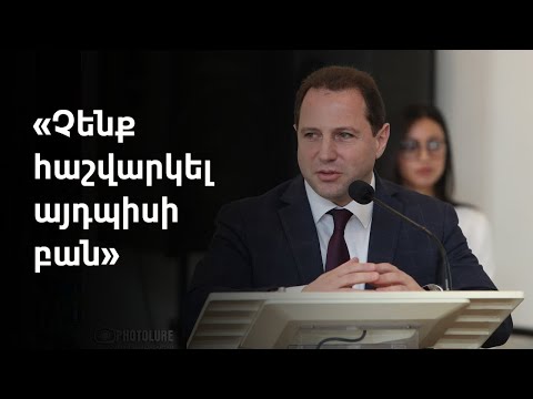 Video: Այլ կերպ ասած՝ խոսակցությո՞ւն։