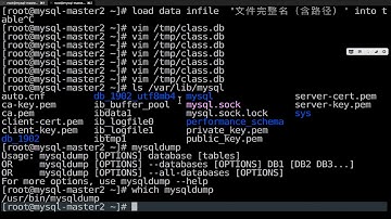 千锋Linux教程：25 备份工具mysqdump