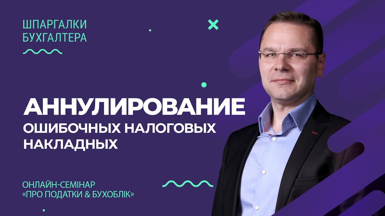 аннулирование займа аннулирование займа