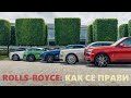 Как се прави най-луксозната кола в света? Надникваме в завода на Rolls-Royce