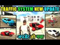 Traffic rule new update//Indian bikes driving 3d new update/new traffic system update/new cheat code