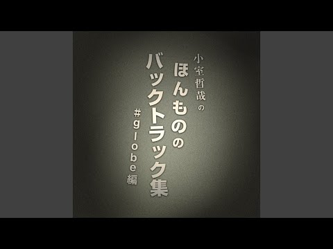 Love again (INSTRUMENTAL)