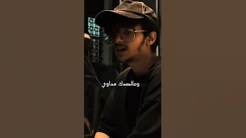 واجب عليك مثل ما أحبك تداويني احمد عثمان 