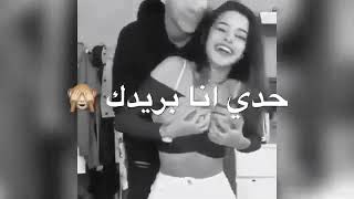 مقاطع رومانسيه يغار ع حبيبته  فيديوهات حب 🙊اشترك بالقناة فدوه