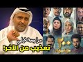 مراجعة الفيلم المصري ٢٠٠ جنيه حمد سيف الريامي أحمد السقا ليلى علوي هاني رمزي أحمد آدم 