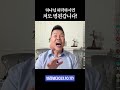 여러분 저도 하나님께서 허락하시면 병원에 갑니다! ^__^ (feat. 이제 오해는 X)