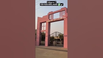 अब आपके college की बारी students 👩‍🎓#bscmatlabbscproclasses #bscproclasses #bsc #ajsir #maths  #ru