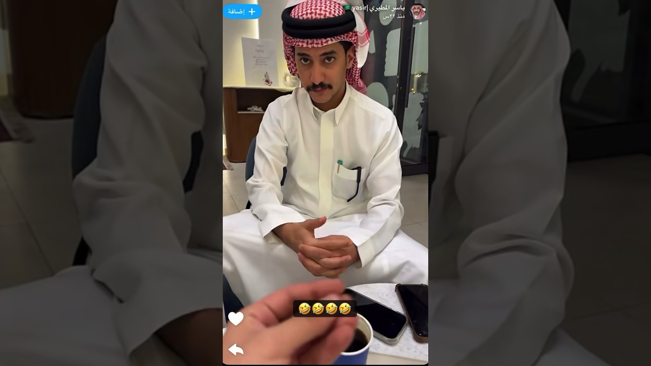 حمد العتيبي مفعل جلسة الديرة في الكافي 🤣#حمد_العتيبي #ياسر_المطيري #عبدالعزيز_الحارثي