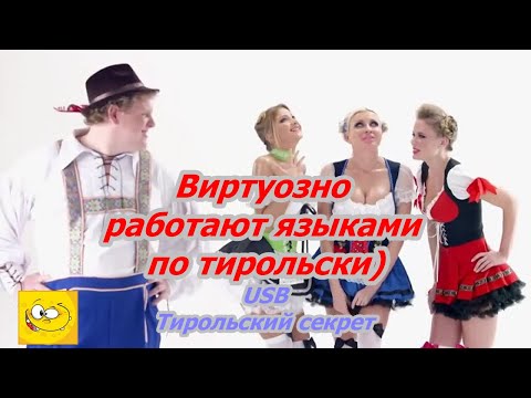 Видео: USB төв гэж юу вэ: төрөл ба онцлогууд