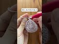 これで迷わない!🔰初心者さんのどこまで編むの?