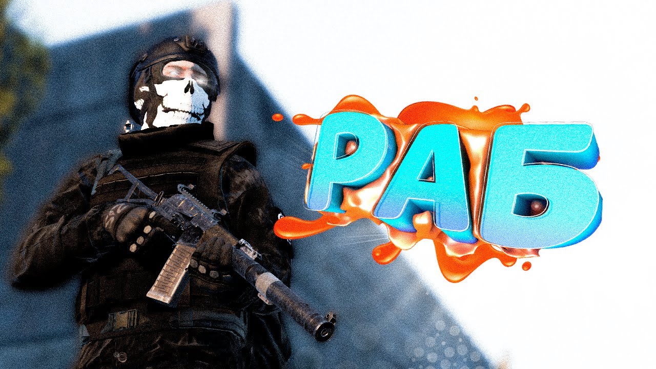 СТАЛ ШЕСТЕРКОЙ ВОЕННЫХ в DayZ [STALKER RP]