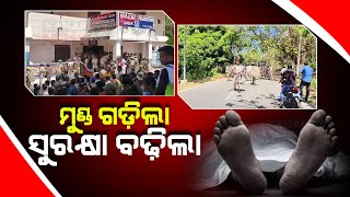 Mastermind Behind Violence That Took A Life During Polling In Khallikot | Parents Urge CBI Inquiry