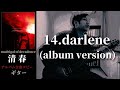 清春  /  darlene (album version) 【madrigal of decadence】 ギター 弾く