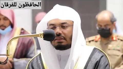 ما تيسر من سورة الحج تلاوة بديعة الشيخ د. ياسر الدوسري