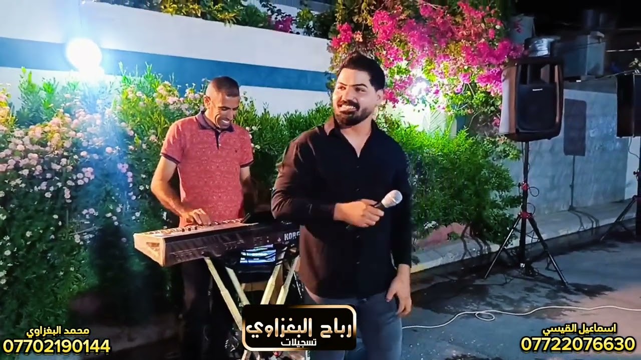 عتابات/ ❤🔥/اسماعيل القيسي🎤/ العازف محمد البغزاوي 🎹 /شكت بجيت المايسوى دمعه ❤✅/