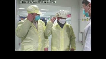 Eyoyo Tour Guide System - The Ultimate Solution for Factory Tours