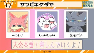 【APEX】冷凍妖精みカスタム本番！【サンビキケダマ】