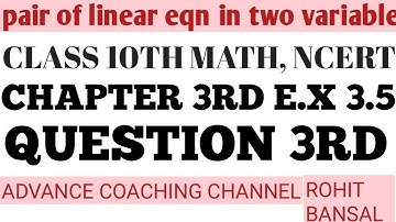 CROSS MULTIPLICATION METHOD | class 10th math chapter 3 exercise 3.5 question 3RD | ncert | advance